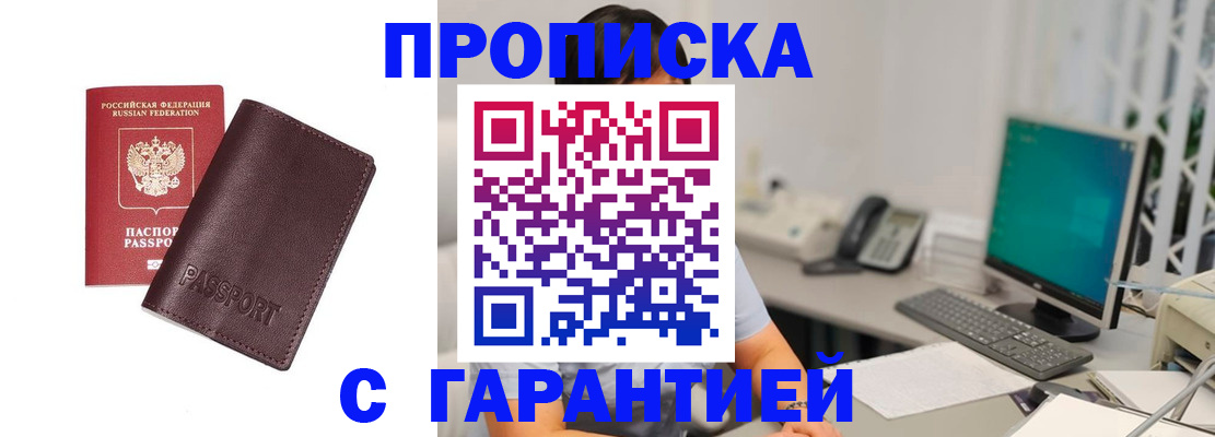 форма 3 в Великом Новгороде